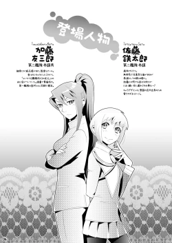 Page 4 of Aka no shirayuki