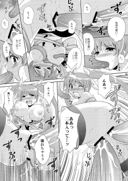 Page 15 of W Fate-san