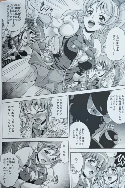 Page 3 of GIRLS ANNIVERSARY SIDE H