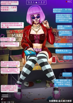 Page 1 of Yumi no Ryuugaku | 由美的留学生活