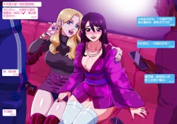 Page 25 of Yumi no Ryuugaku | 由美的留学生活