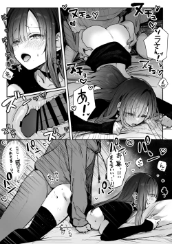 Page 46 of Oshiete Ageru Bijin onēsan to Rōninsei no Boku no nao Hanashi Zenpen