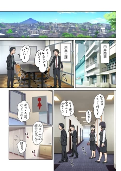 Page 2 of Jukujo no Oba-san ni Kawaii o Renko Shichau Yabai Oikko no Hanashi 2