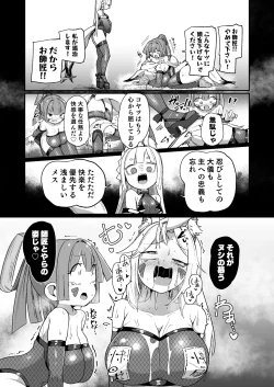 Page 40 of くノ一リンの負け染め調教～五つの秘穴と最大の弱点～
