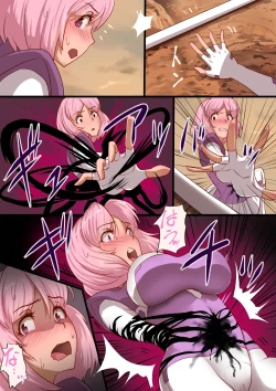 Page 14 of 魔槍戦姫 the others2 ～魔槍スーツが私の弱点教えちゃうんですけど～