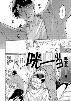 Page 181 of Stray·Pink·Lovedoll