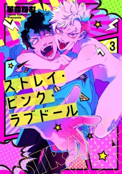 Page 78 of Stray·Pink·Lovedoll