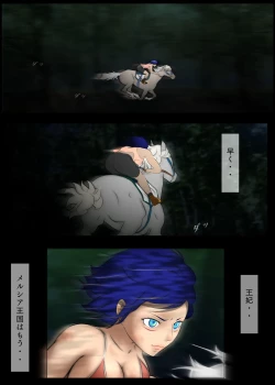 Page 107 of Outo Kanraku Soushuuhen 1