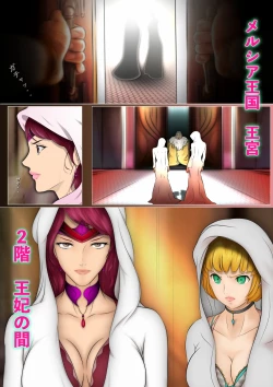 Page 116 of Outo Kanraku Soushuuhen 1