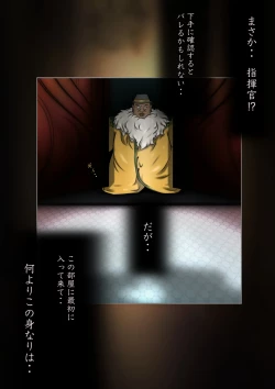 Page 119 of Outo Kanraku Soushuuhen 1