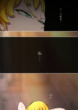 Page 134 of Outo Kanraku Soushuuhen 1