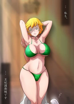 Page 135 of Outo Kanraku Soushuuhen 1