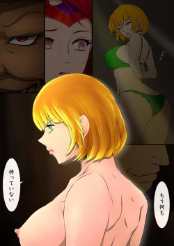 Page 136 of Outo Kanraku Soushuuhen 1