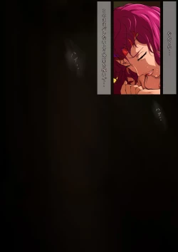 Page 166 of Outo Kanraku Soushuuhen 1