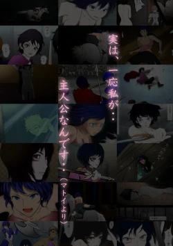 Page 178 of Outo Kanraku Soushuuhen 1