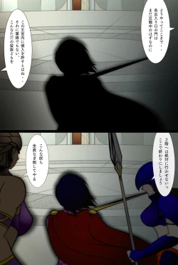 Page 19 of Outo Kanraku Soushuuhen 1