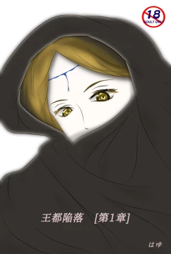 Page 2 of Outo Kanraku Soushuuhen 1