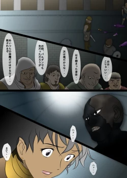 Page 41 of Outo Kanraku Soushuuhen 1