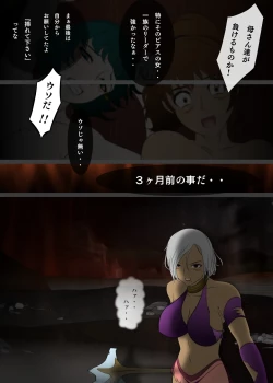 Page 45 of Outo Kanraku Soushuuhen 1