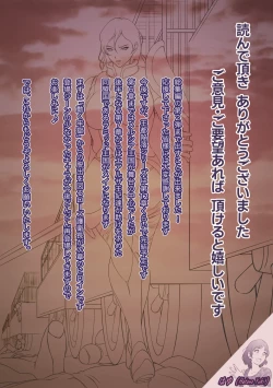 Page 114 of Outo Kanraku Soushuuhen 2