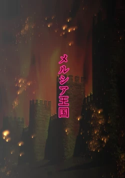 Page 12 of Outo Kanraku Soushuuhen 2