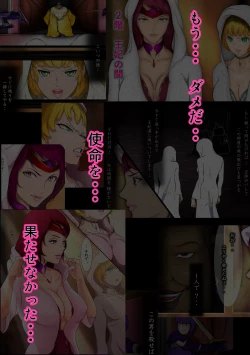 Page 35 of Outo Kanraku Soushuuhen 2