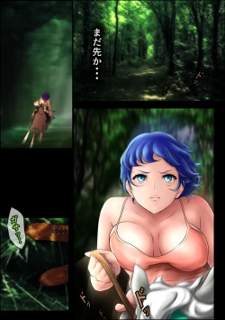 Page 5 of Outo Kanraku Soushuuhen 2