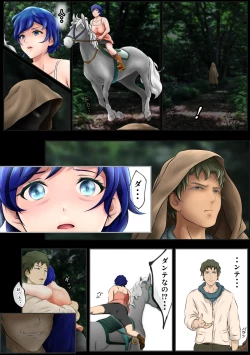 Page 6 of Outo Kanraku Soushuuhen 2