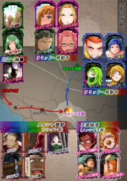 Page 75 of Outo Kanraku Soushuuhen 2