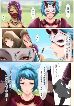 Page 97 of Outo Kanraku Soushuuhen 2