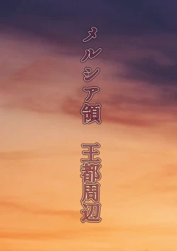 Page 98 of Outo Kanraku Soushuuhen 2