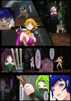 Page 9 of Outo Kanraku Soushuuhen 2