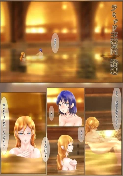 Page 61 of Outo Kanraku Soushuuhen 3