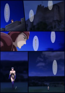 Page 70 of Outo Kanraku Soushuuhen 3