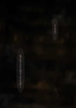 Page 116 of Outo Kanraku Soushuuhen 4