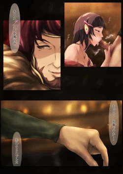 Page 120 of Outo Kanraku Soushuuhen 4