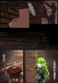 Page 19 of Outo Kanraku Soushuuhen 4