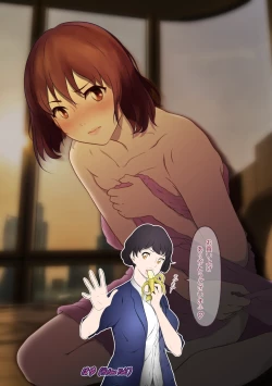 Page 2 of Outo Kanraku Soushuuhen 4