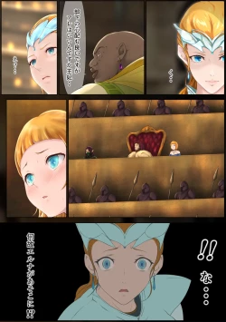 Page 36 of Outo Kanraku Soushuuhen 4