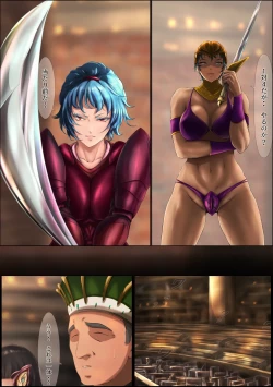 Page 57 of Outo Kanraku Soushuuhen 4