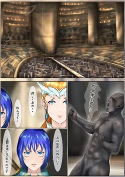 Page 6 of Outo Kanraku Soushuuhen 4