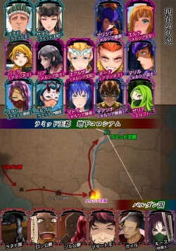 Page 96 of Outo Kanraku Soushuuhen 4