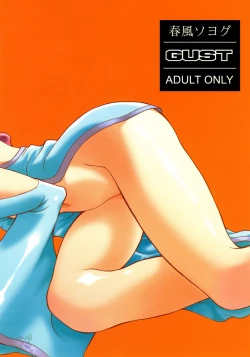 Page 23 of Sternness