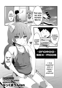 Page 1 of Android Ecchi Mode | Android Sex-Mode