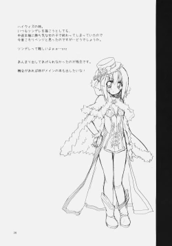 Page 25 of Daily RO 4