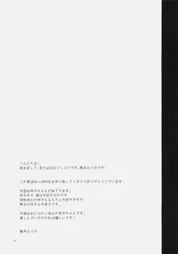 Page 3 of Daily RO 4