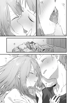 Page 28 of 遊戯女友2