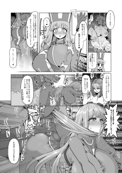 Page 19 of 淫画大全