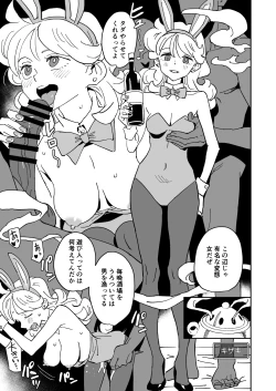 Page 30 of 淫画大全