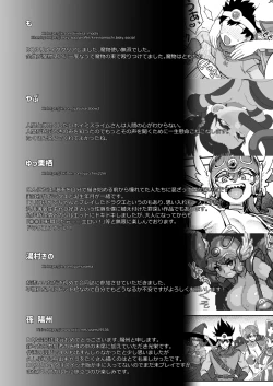 Page 71 of 淫画大全